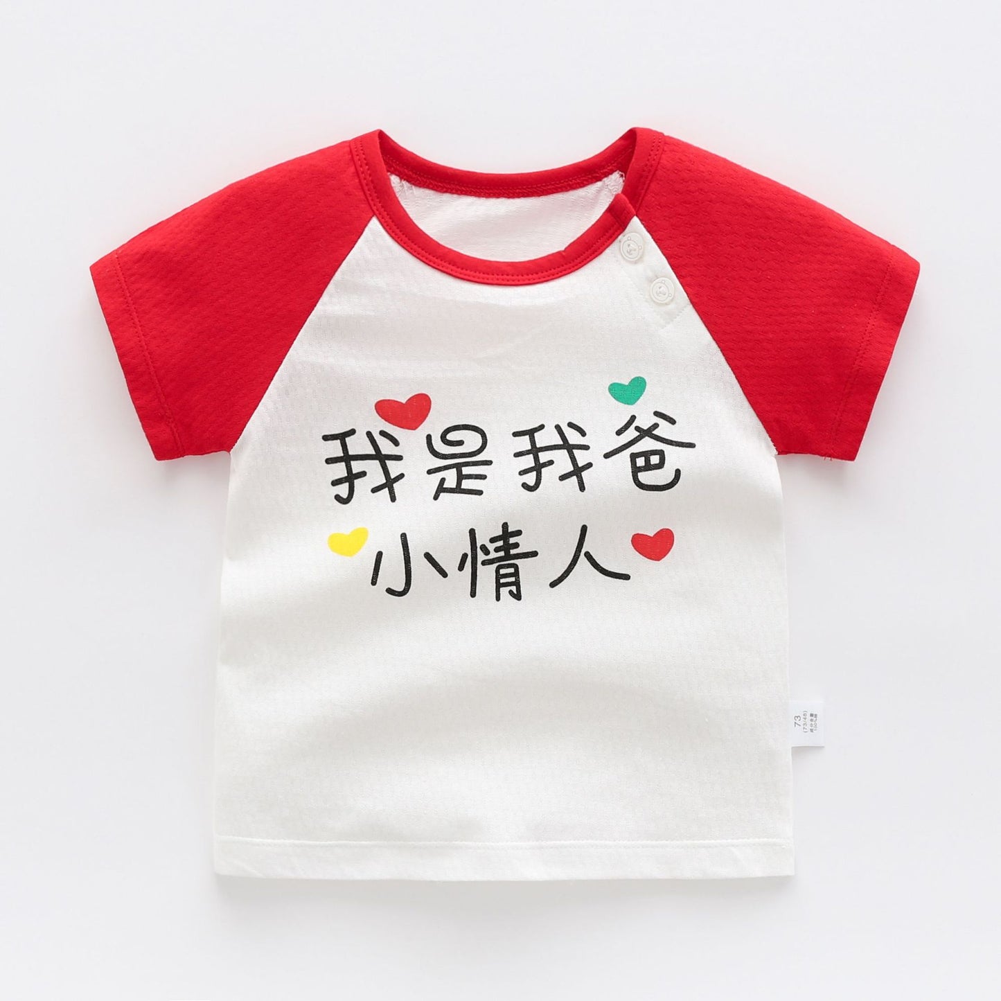 Summer Girl Baby Boy Bottoming Shirt